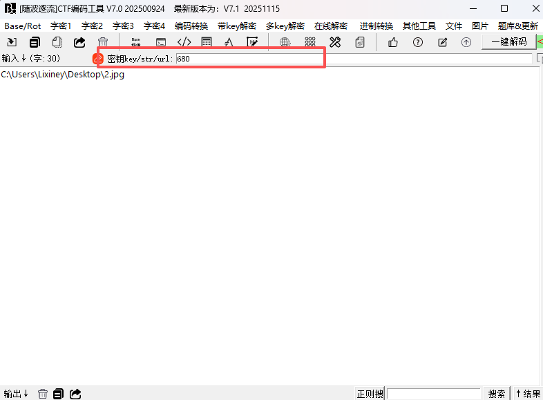 image-20251128215627441