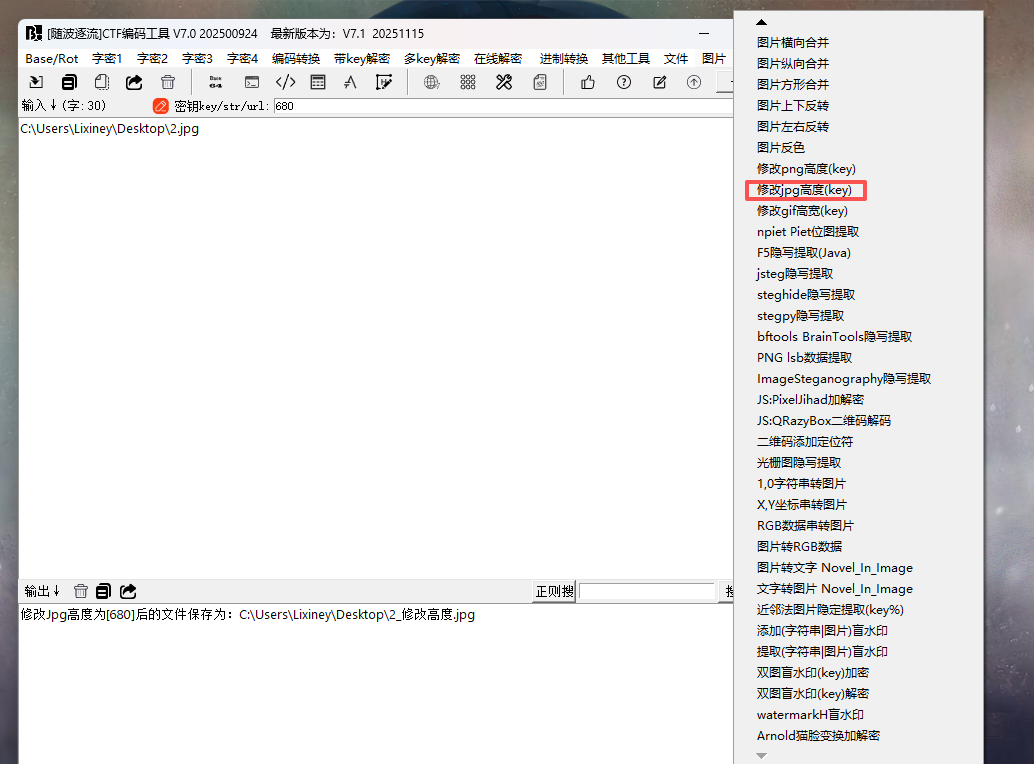 image-20251128215714901