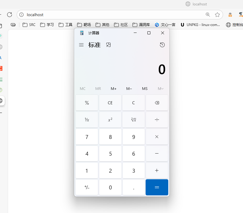 image-20250913225143367